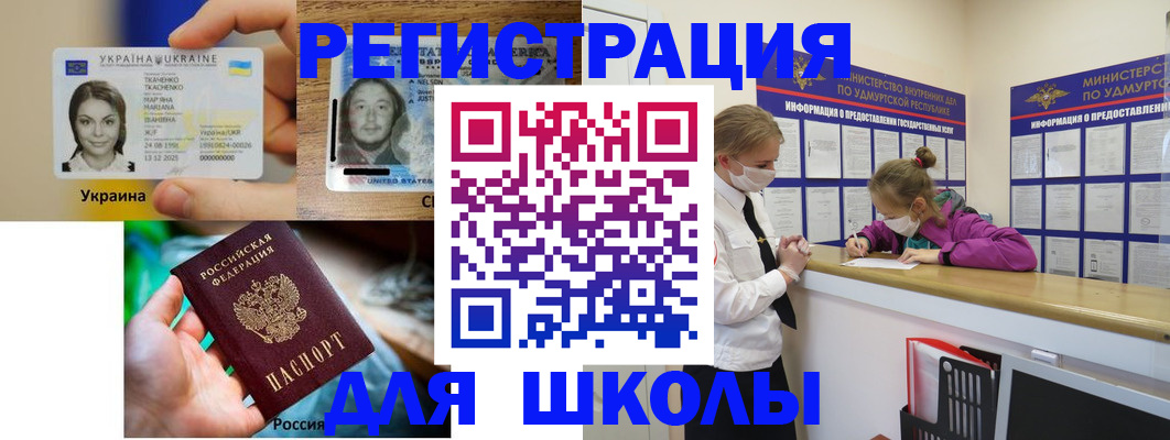 временная регистрация собственник в Верхнем Тагиле