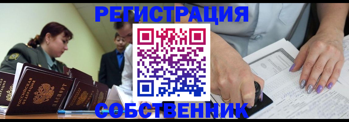 прописка для военкомата в Верхнем Тагиле