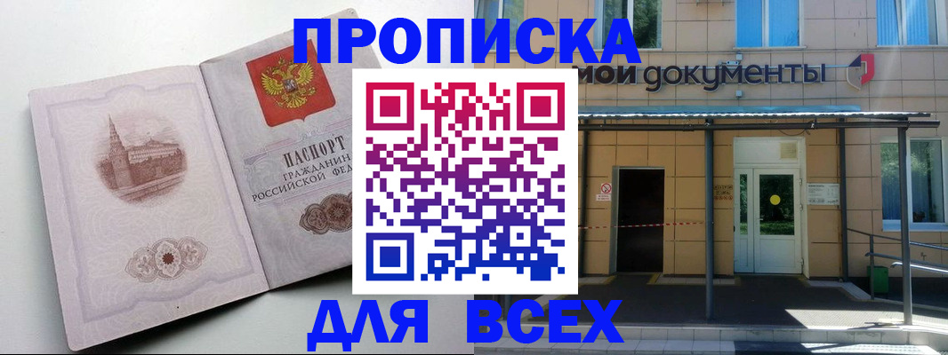 прописка иностранных граждан в Верхнем Тагиле