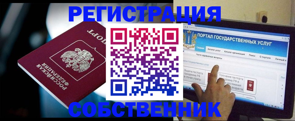 миграционный учет в Верхнем Тагиле