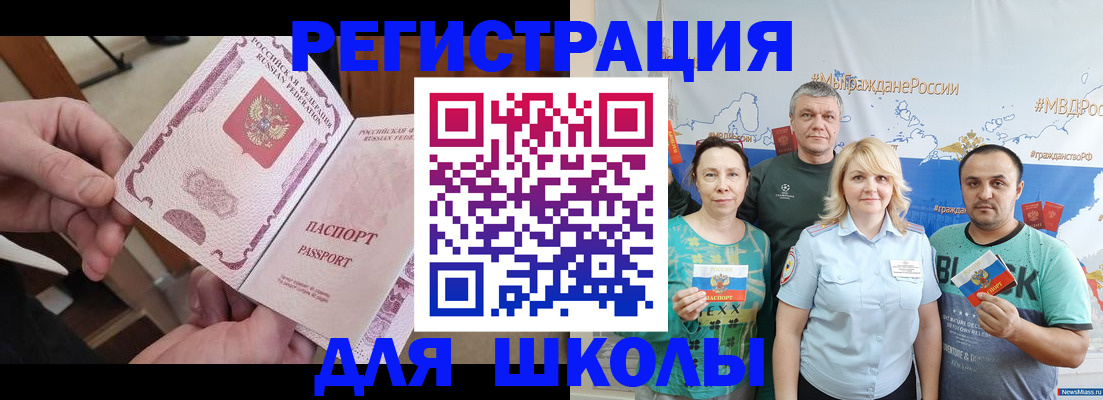 временная регистрация 2025 в Верхнем Тагиле