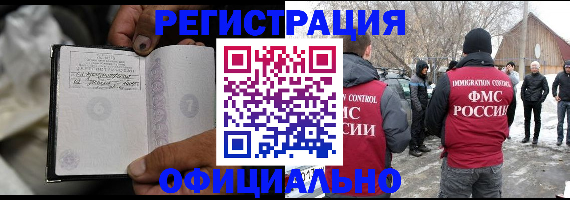 прописка для кредита в Верхнем Тагиле